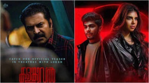 Mammootty's 'Kalamkaval' Teaser to Premiere Alongside Dulquer Salmaan's 'Lokah Chapter 1: Chandra', Promising Double Delight for Fans